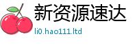 2025新澳门2025免费原料比7777788888管家婆老家凤凰网
